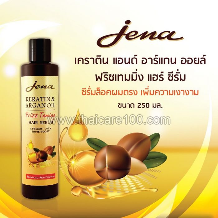 Argan oil for hair straightening best sale